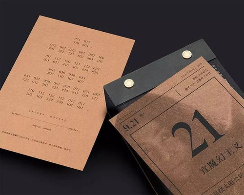 2020，既有颜值又有内涵的日历在这里