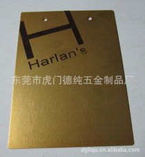 东莞市虎门利绮五金制品厂木质金属包装材料产品列表