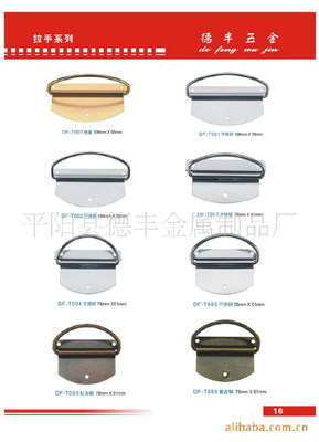 温州德耀金属制品 专业打造高端皮革包装盒与配件